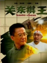 替坦赛沃莫诺康宁