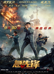 欧靖的秘密